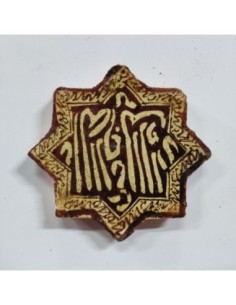 Azulejo árabe estrella inscripcion